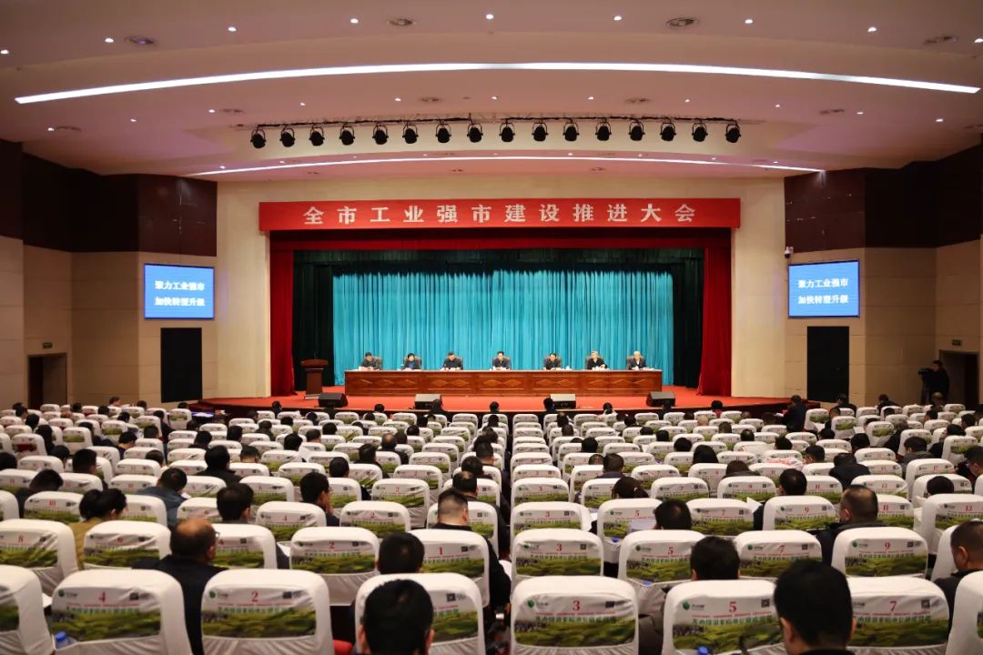 喜報！八六三榮獲2023年度萍鄉市納稅大戶(hù)稱(chēng)號、總經(jīng)理陳彥霖榮獲2023年度優(yōu)秀企業(yè)家稱(chēng)號
